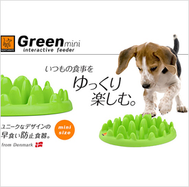 G賞 Green feeder 早食い防止食器