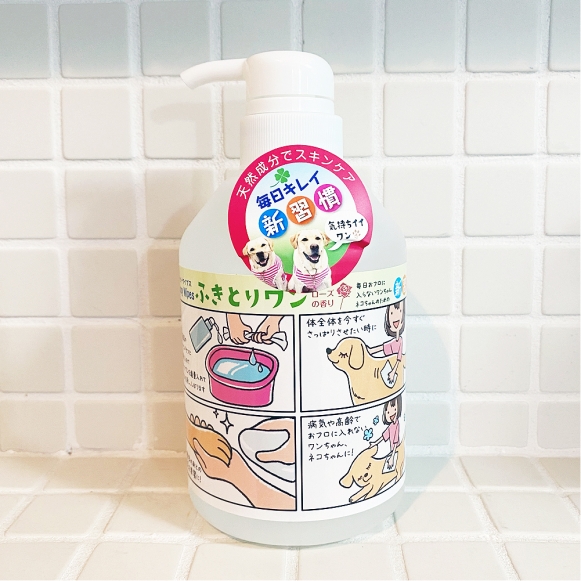 【キンペックス】Happy Wipes　ふきとりワン