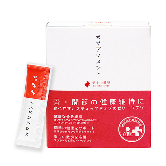 Dogpad And Life 犬サプリメント チキン風味 骨 関節の健康維持に Wankoショップ 犬用グッズ ドッグウェアの通販サイト