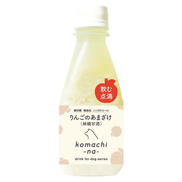 [komachi-na-(こまちな)]りんごのあまざけ<林檎甘酒>