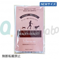 【WALKY WALKY】ウォーキーウォーキー(犬・猫用) 10g(2g×5包)