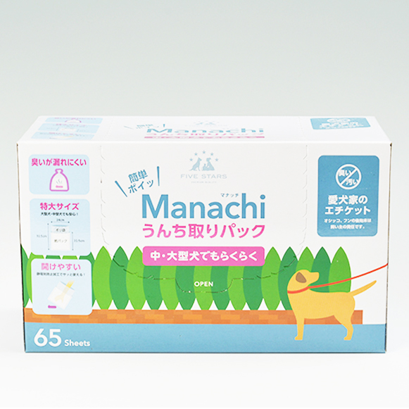 【Manachi】マナッチ　うんち取りパック 65枚入り