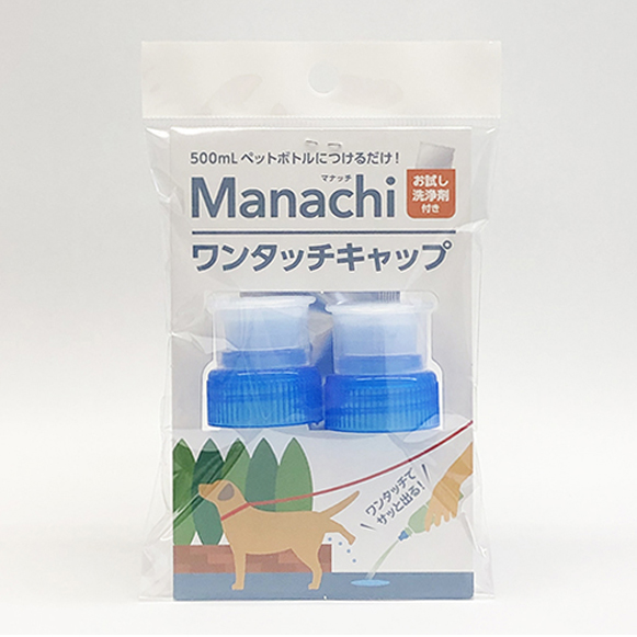 【Manachi】マナッチ　ワンタッチキャップ ブルー
