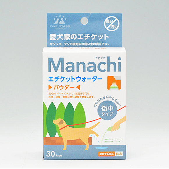 【Manachi】マナッチ　街中タイプ(粉末)