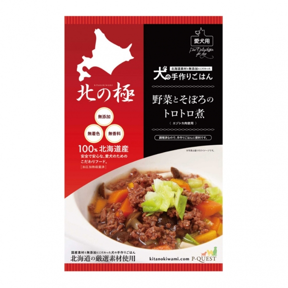 【北の極】野菜とそぼろのトロトロ煮