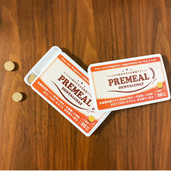 Premeal プレミール デンタルコート Wankoショップ 犬用グッズ ドッグウェアの通販サイト Premeal プレミール デンタルコート Wankoショップ 犬用グッズ ドッグウェアの通販サイト