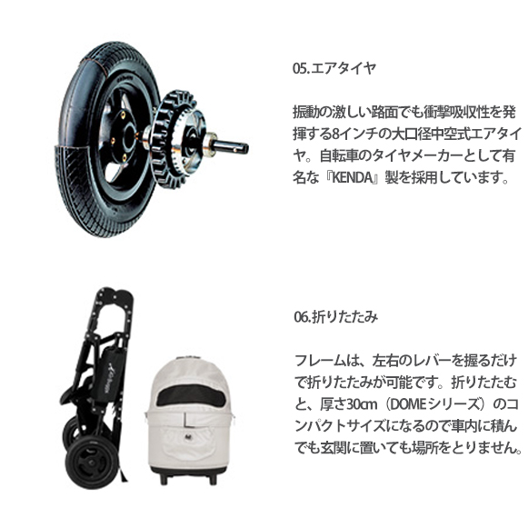 エアバギー DOME2 アースブラウン(ブレーキモデル) Mサイズ