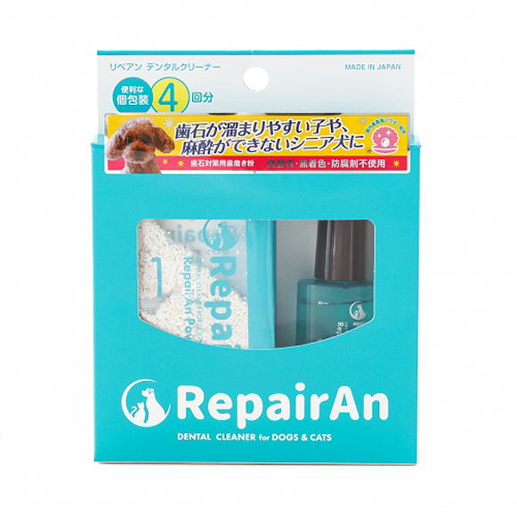 [RepairAn] リペアン デンタルクリーナー　4回分