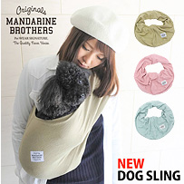 【スリング】DOG SLING Lサイズ (MANDARINE BROTHERS/マンダリンブラザーズ)