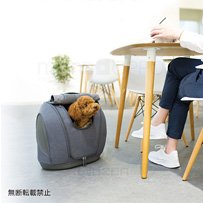 【OPPO】ペットキャリア・ミュナ (Pet Carrier muna)ダークグレー