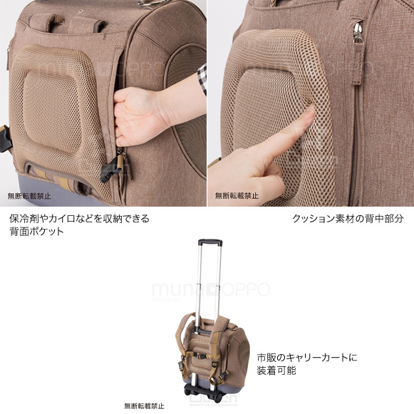 muna ペットキャリア　ミュナ　ピンク　ペットキャリー　oppo 楽天市場】【3000円OFFクーポン+アイスリング付】OPPO ペット