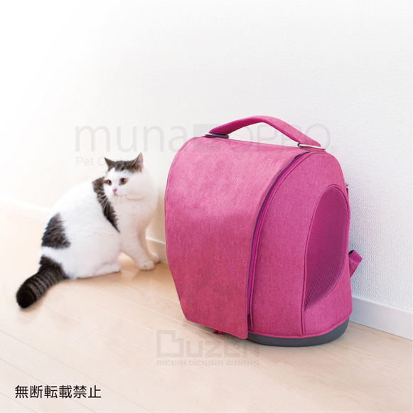 【OPPO】ペットキャリア・ミュナ (Pet Carrier muna)ピンク