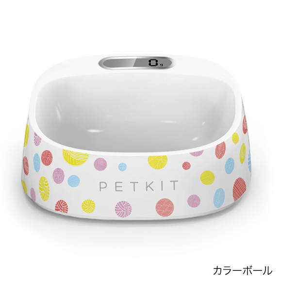 犬用お皿【PETKIT】スケール・フィーディングボウル S/カラーボール