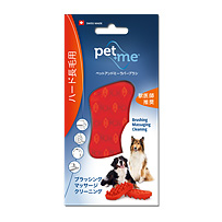 ペットアンドミー・ラバーブラシ　ハード・長毛用レッド [pet+me] 犬用ブラシ