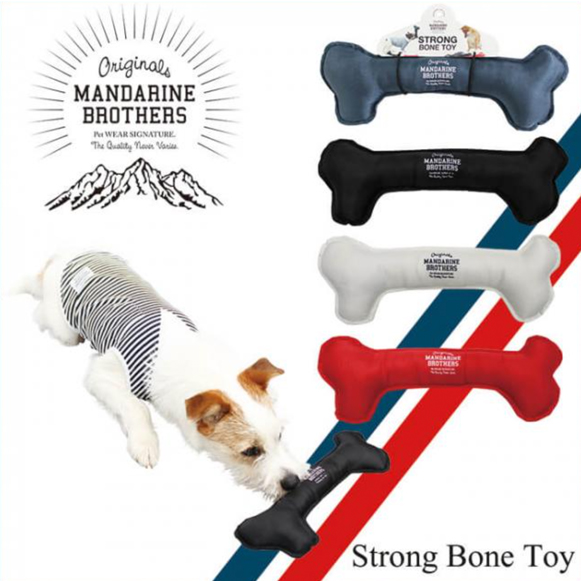 【犬用おもちゃ】ストロングボーントイ　STRONG BONE TOY(MANDARINE BROTHERS/マンダリンブラザーズ)