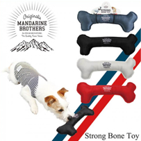 【犬用おもちゃ】ストロングボーントイ　STRONG BONE TOY(MANDARINE BROTHERS/マンダリンブラザーズ)