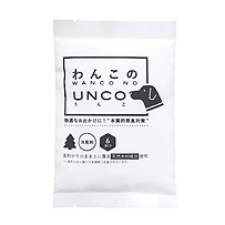 わんこのUNCO [わんちゃん用排泄処理剤]